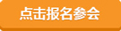 2014Ї(gu)(ʮ)ИI(y)(hu)ھ(bo)