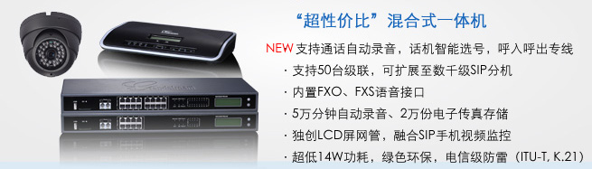 UCM6100aƷ